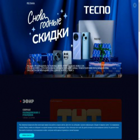 Скриншот главной страницы сайта sveta-s-togo-sveta.tnt-online.ru
