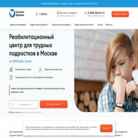 Скриншот главной страницы сайта svetloe-budushchee.ru