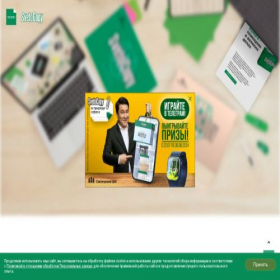 Скриншот главной страницы сайта svetocopy.com