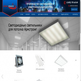 Скриншот главной страницы сайта svetolend.ru
