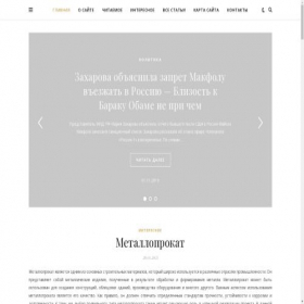 Скриншот главной страницы сайта svetonlinet.ru