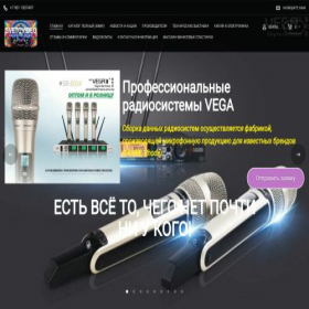 Скриншот главной страницы сайта svetovideo.ru