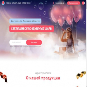 Скриншот главной страницы сайта svetyaschiysya.ru