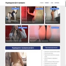 Скриншот главной страницы сайта svezhievakansie.ru