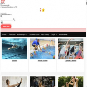 Скриншот главной страницы сайта svfitness.ru