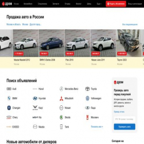 Скриншот главной страницы сайта svg-tech.ru