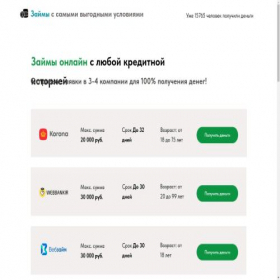 Скриншот главной страницы сайта svgreyted.ru