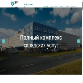 Скриншот главной страницы сайта svhouse.spb.ru