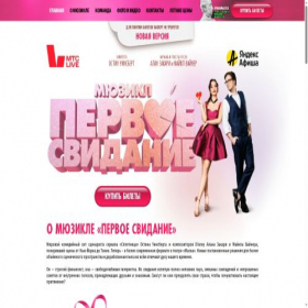 Скриншот главной страницы сайта svidanie.show