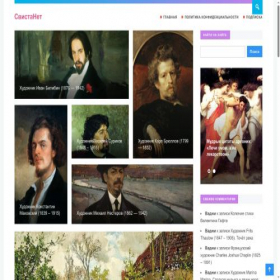 Скриншот главной страницы сайта svistanet.com