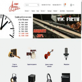 Скриншот главной страницы сайта svitmuz.com