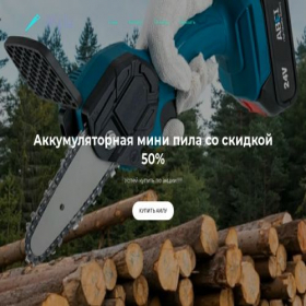 Скриншот главной страницы сайта svitrof.ru