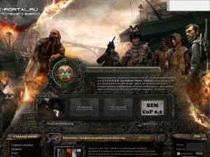 Скриншот главной страницы сайта svk-portal.ru