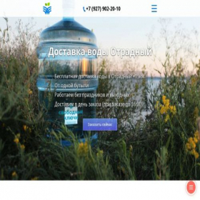 Скриншот главной страницы сайта svklychi.ru