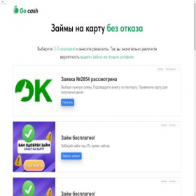 Скриншот главной страницы сайта svnedolg.ru
