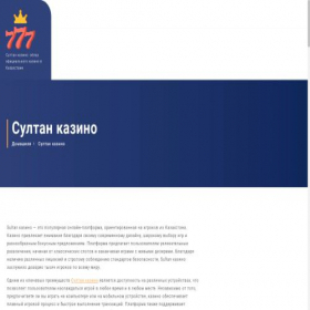 Скриншот главной страницы сайта svoboda2.com