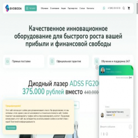 Скриншот главной страницы сайта svobodarussia.ru