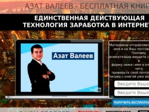 Скриншот главной страницы сайта svoedelo07.ru