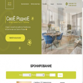 Скриншот главной страницы сайта svoerodnoegz.ru