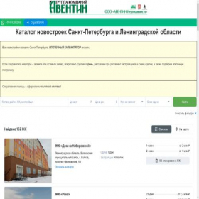 Скриншот главной страницы сайта svoi-broker.online