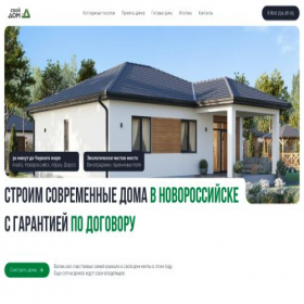 Скриншот главной страницы сайта svoi-dom.su