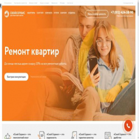 Скриншот главной страницы сайта svoi-service-spb.com