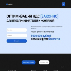 Скриншот главной страницы сайта svoibisnes.online