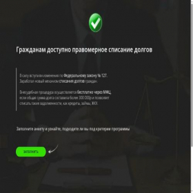 Скриншот главной страницы сайта svojurist.ru