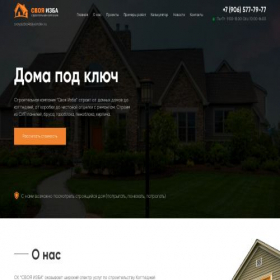 Скриншот главной страницы сайта svoyaizba.ru