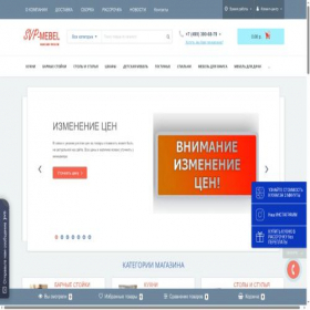 Скриншот главной страницы сайта svp-mebel.ru