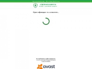 Скриншот главной страницы сайта svpay-sb.online