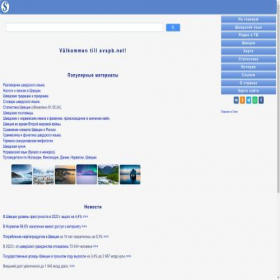 Скриншот главной страницы сайта svspb.net