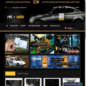 Скриншот главной страницы сайта svt-auto.ru