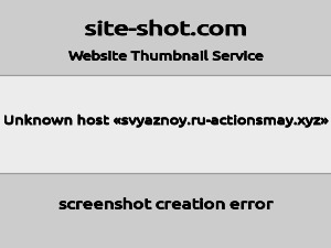 Скриншот главной страницы сайта svyaznoy.ru-actionsmay.xyz