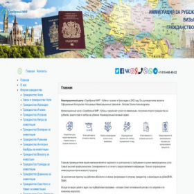 Скриншот главной страницы сайта sw-kuban.ru
