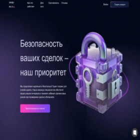 Скриншот главной страницы сайта swap-ex.ru