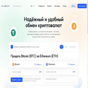 Скриншот главной страницы сайта swap-sphere.ru