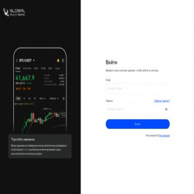 Скриншот главной страницы сайта swap.globalmultibankinv.com