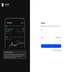 Скриншот главной страницы сайта swap.marketxapp.com