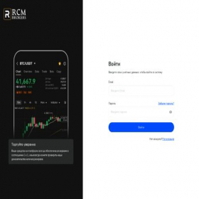 Скриншот главной страницы сайта swap.rcmbrokers.com