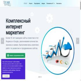Скриншот главной страницы сайта swd-rgb.ru