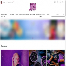 Скриншот главной страницы сайта sweet-smoke.net