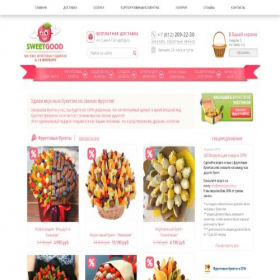 Скриншот главной страницы сайта sweetsgoods.ru
