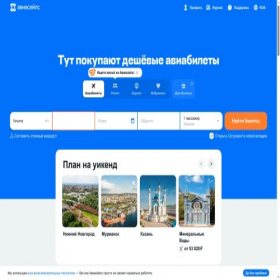 Скриншот главной страницы сайта swifpay.ru