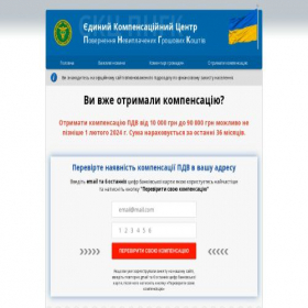 Скриншот главной страницы сайта swift-project.top