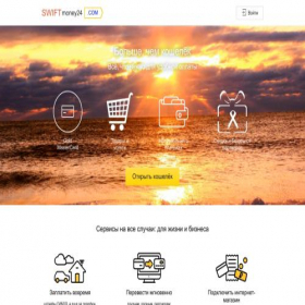 Скриншот главной страницы сайта swiftmoney24.com