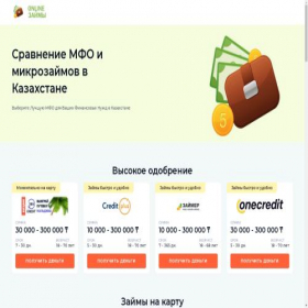 Скриншот главной страницы сайта swiftzaem.ru