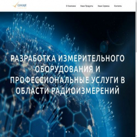 Скриншот главной страницы сайта swissqual.ru