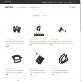 Скриншот главной страницы сайта swistock.ru