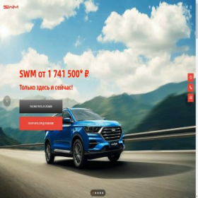 Скриншот главной страницы сайта swm-auto.ru